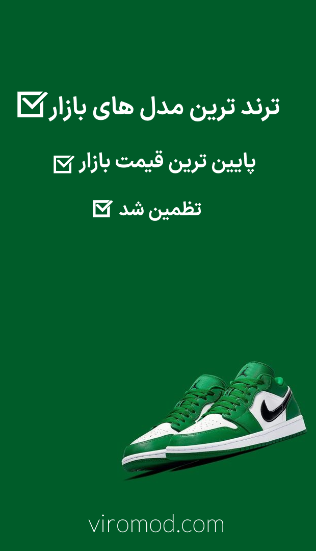 Untitled.png بنر دوم پایین ترین.pnglnew